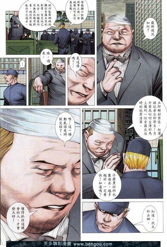 第158话