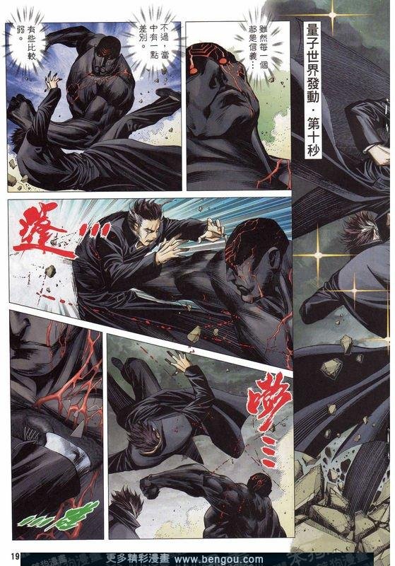 第158话