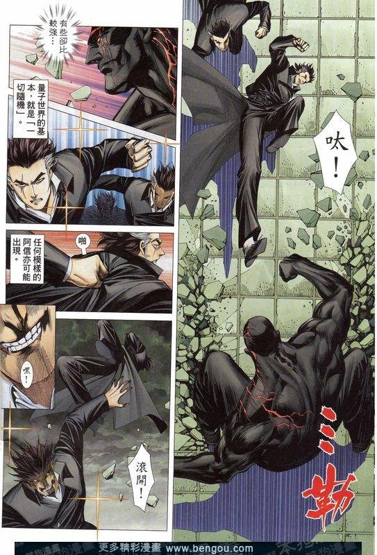 第158话