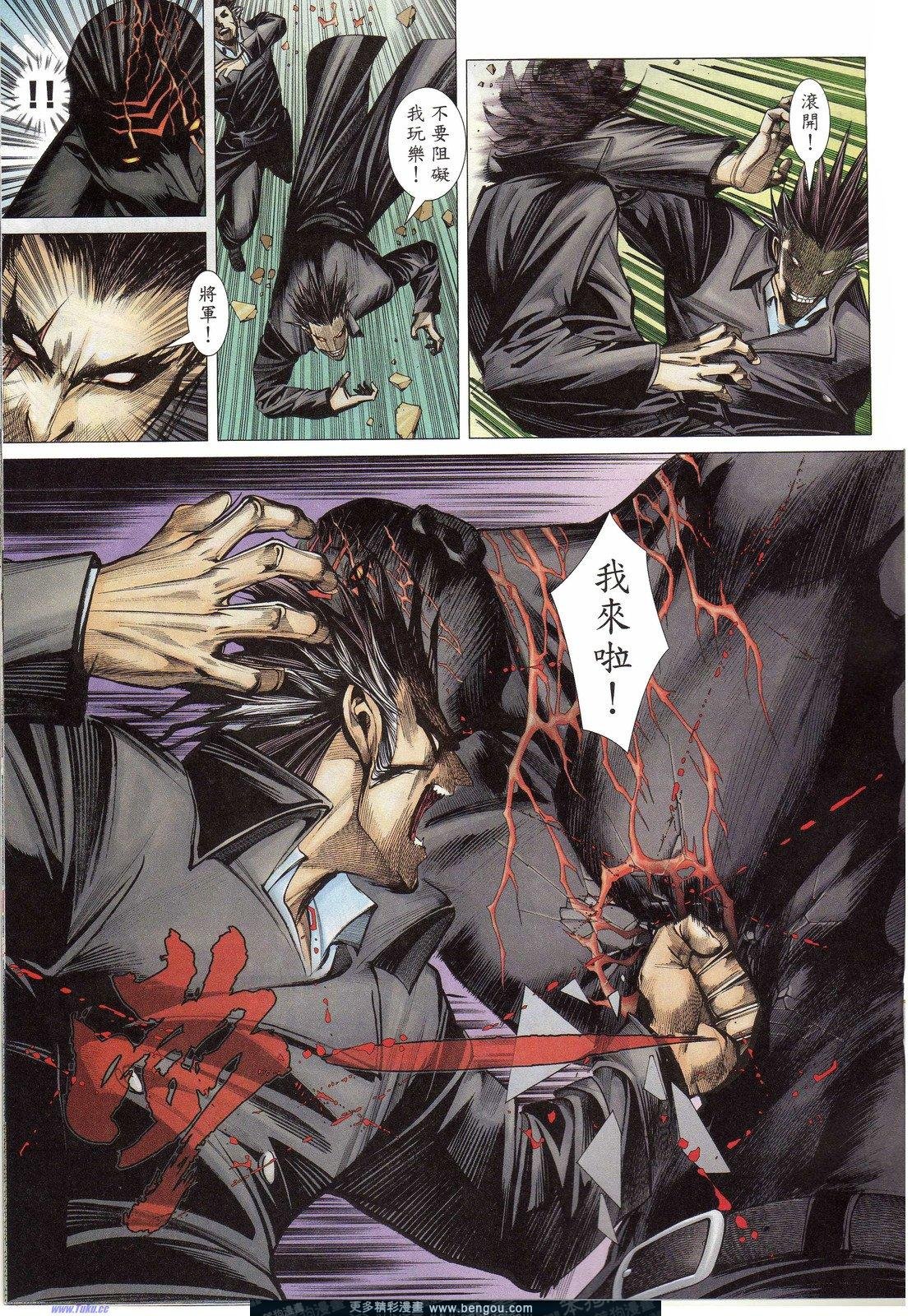 第158话
