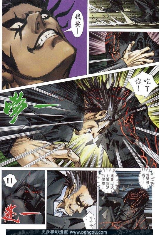 第158话