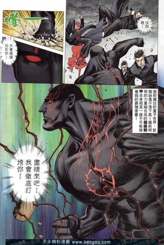 第158话
