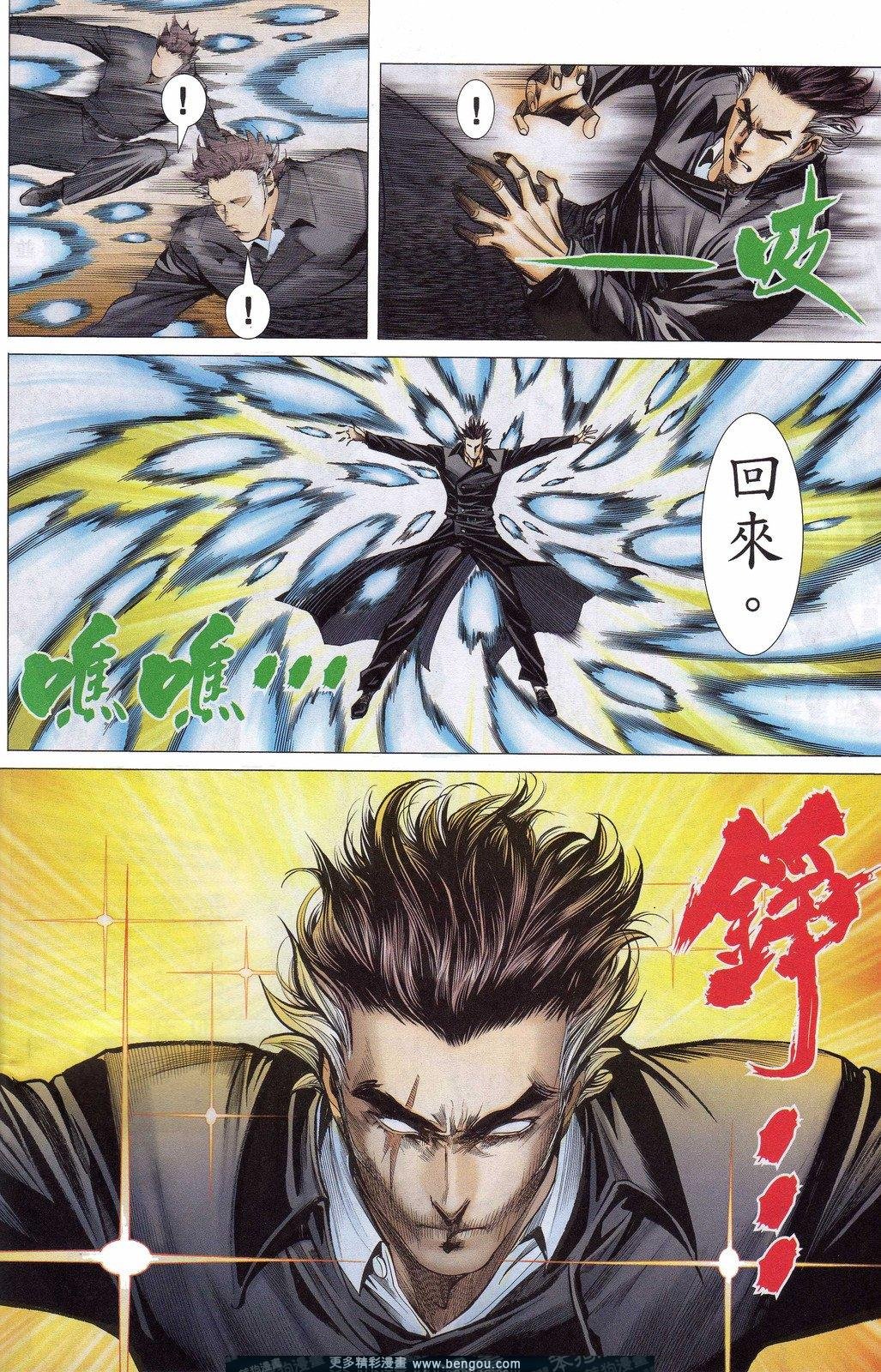 第158话