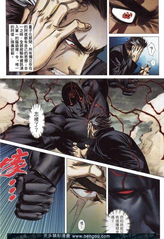第158话