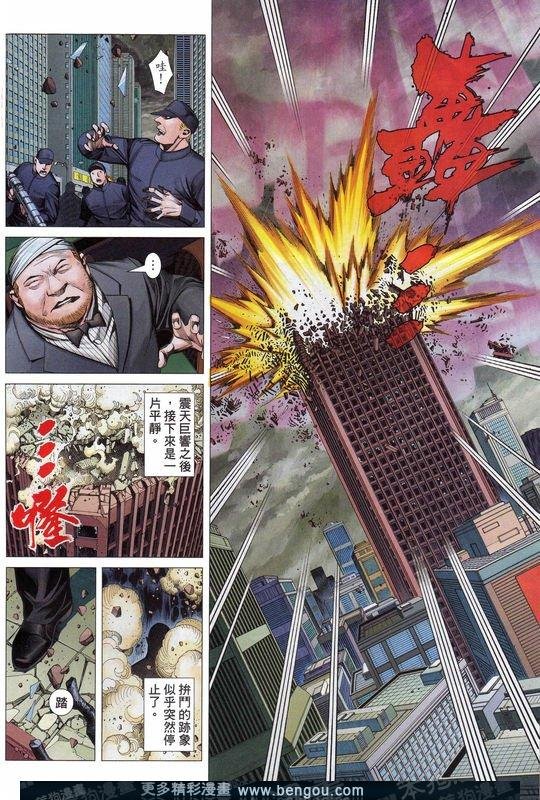 第158话
