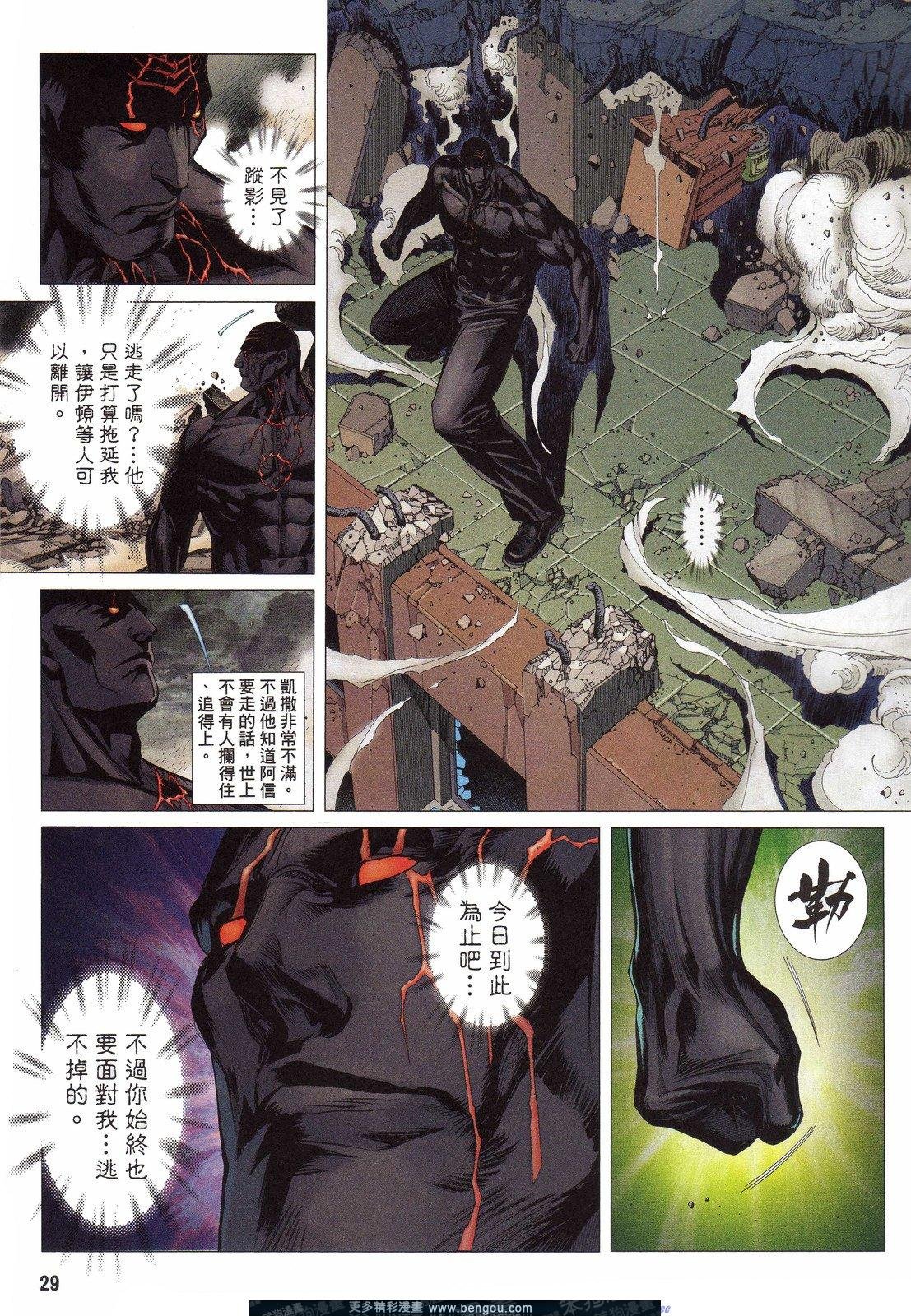 第158话