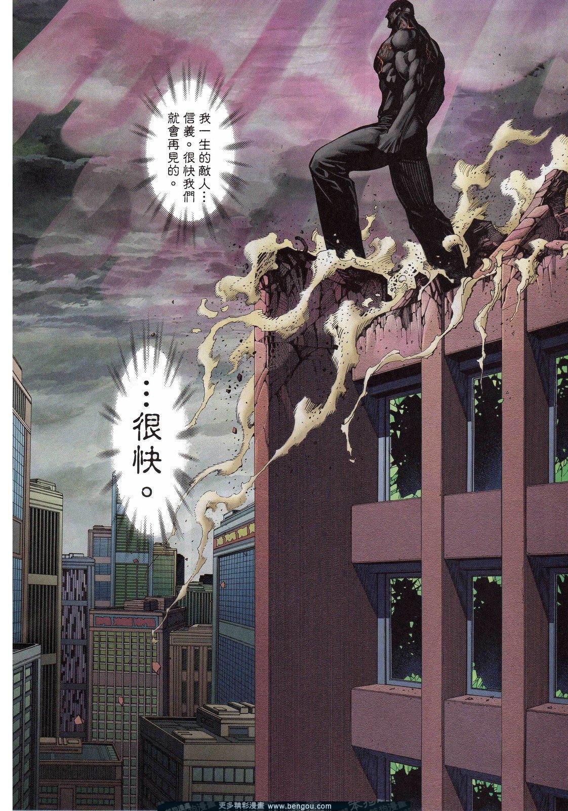 第158话