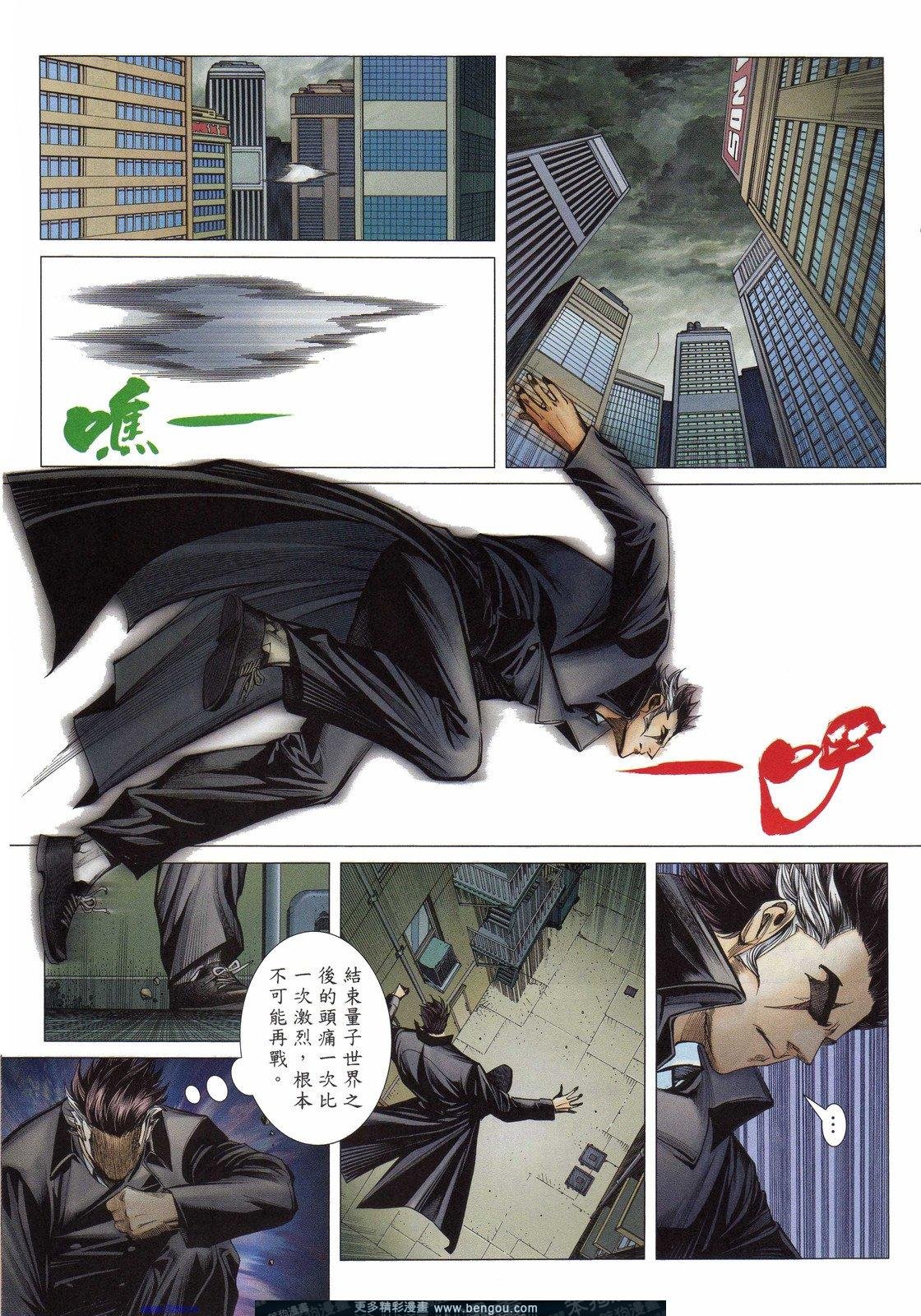 第158话