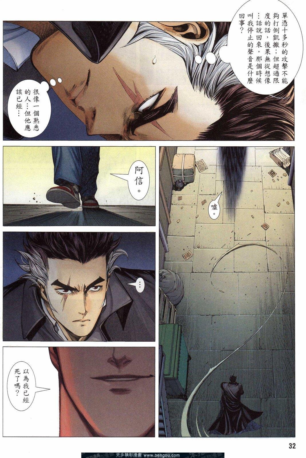 第158话