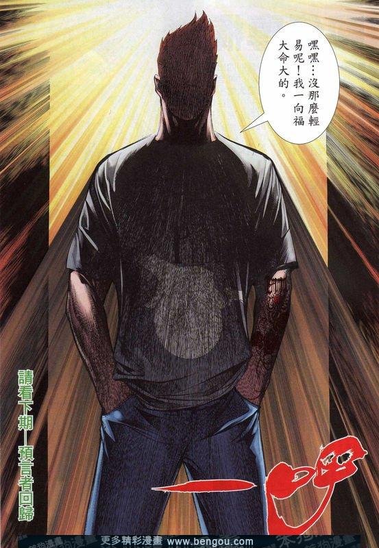 第158话