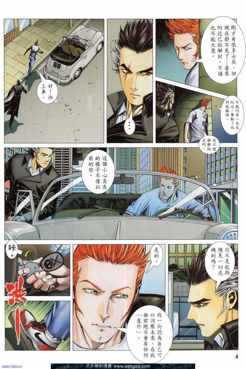 第159-160话