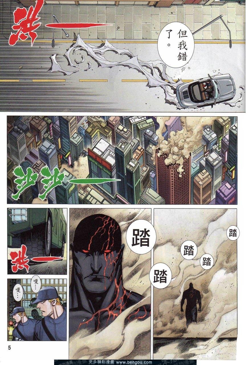 第159-160话