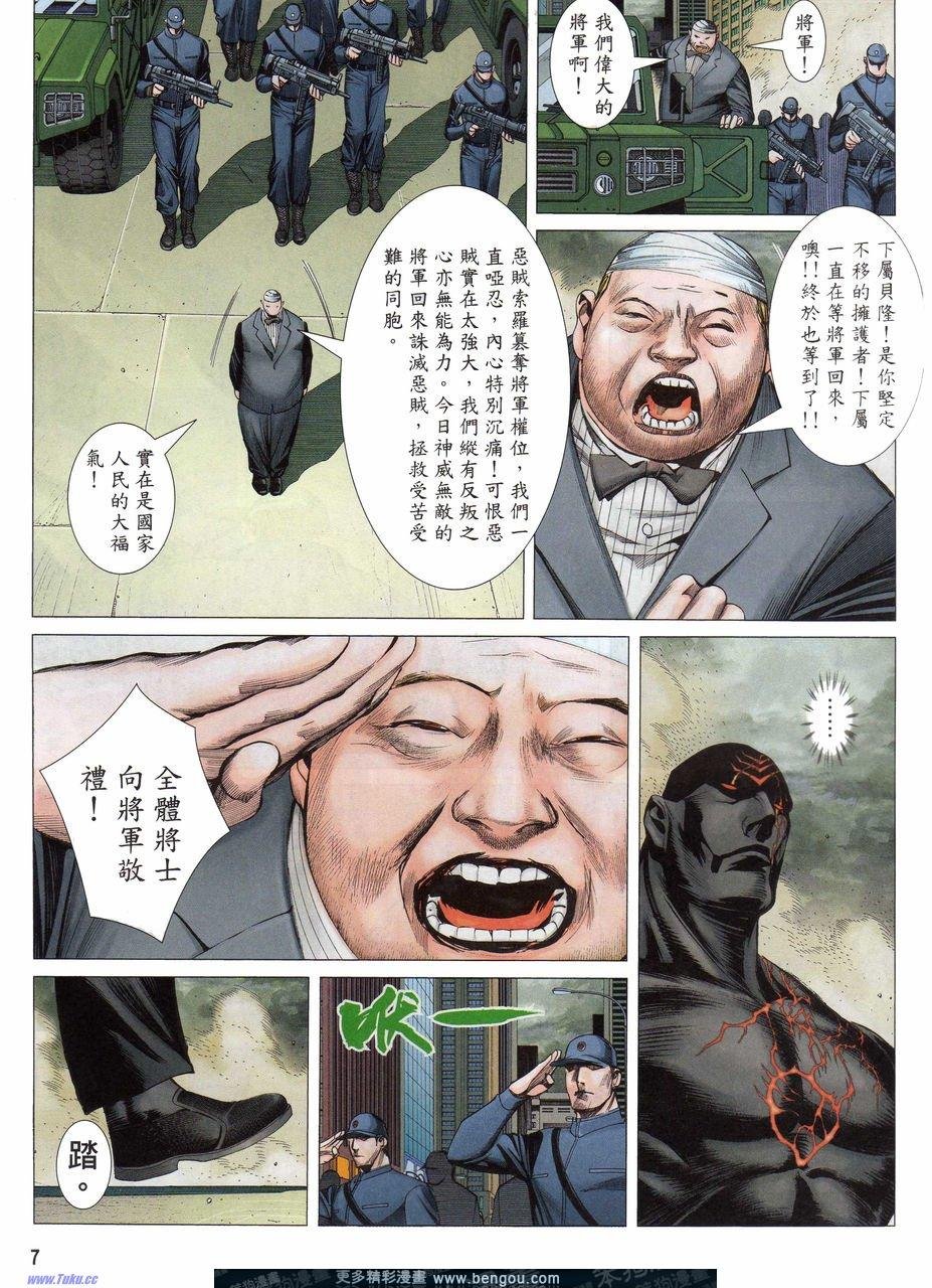 第159-160话