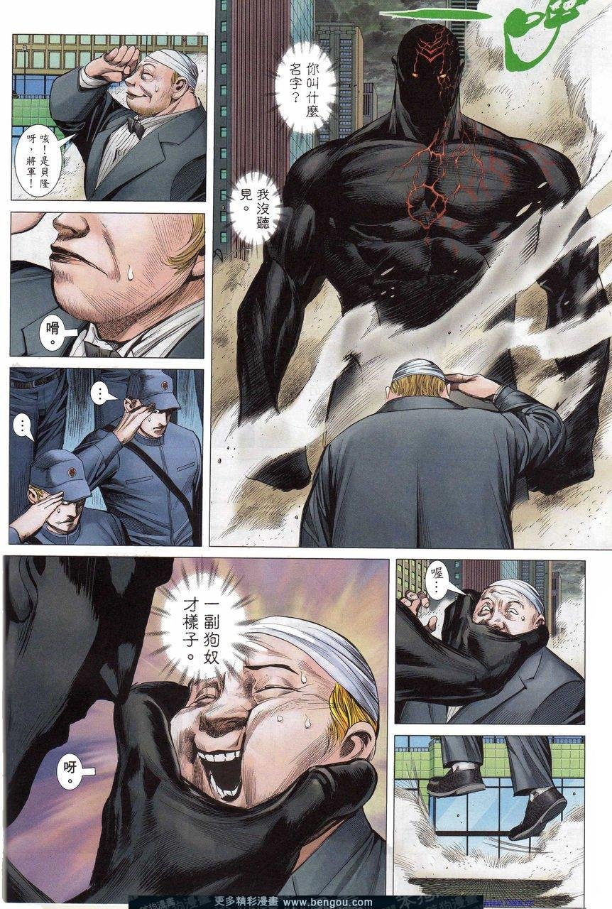 第159-160话