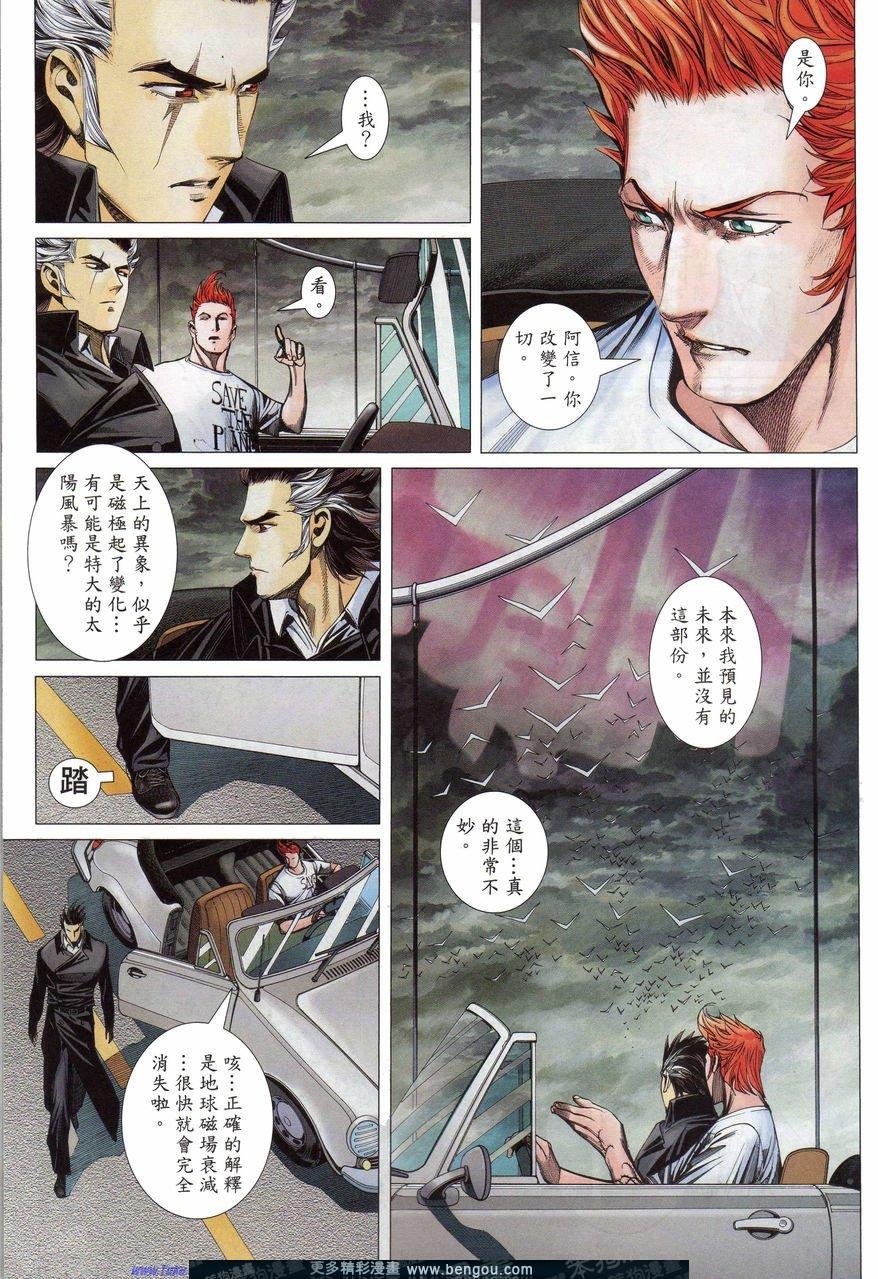 第159-160话