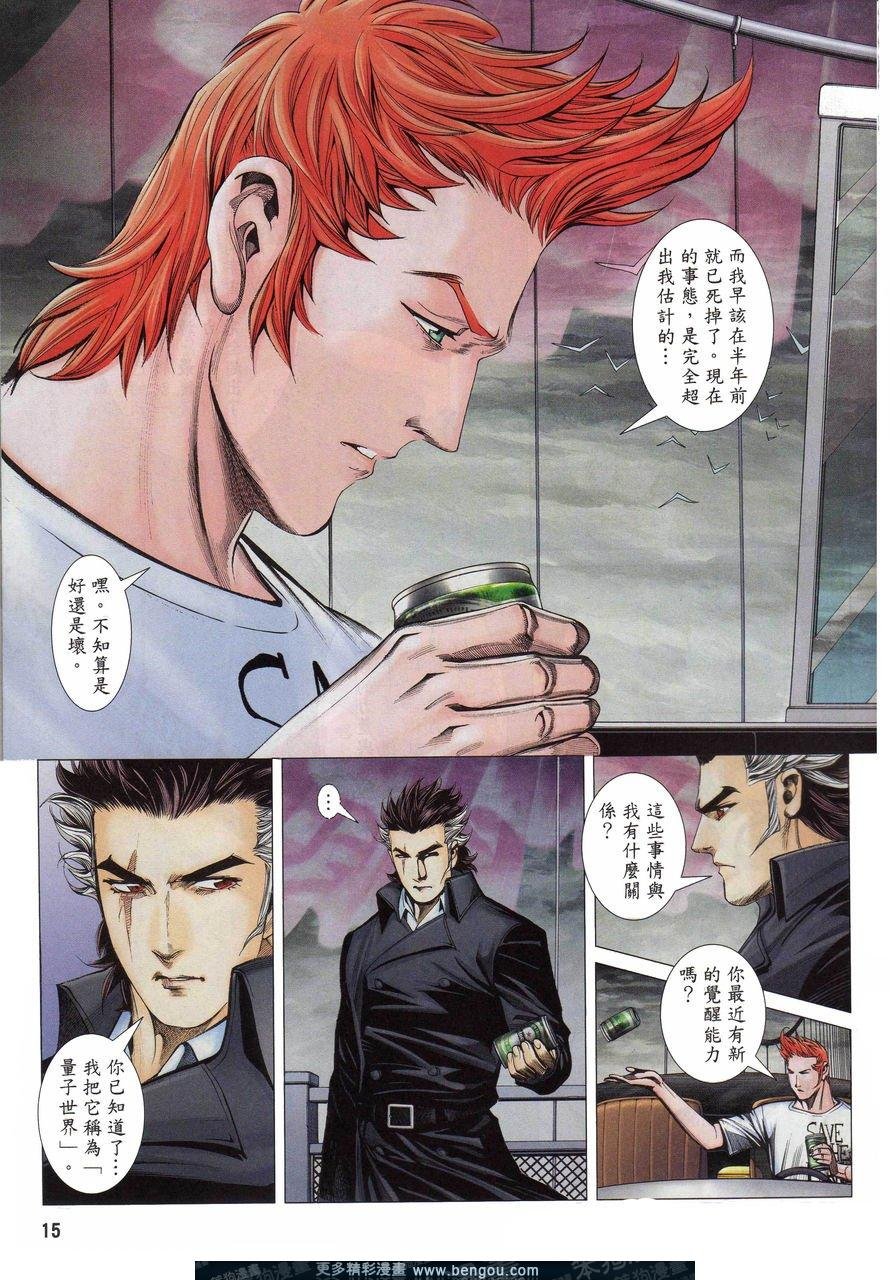 第159-160话