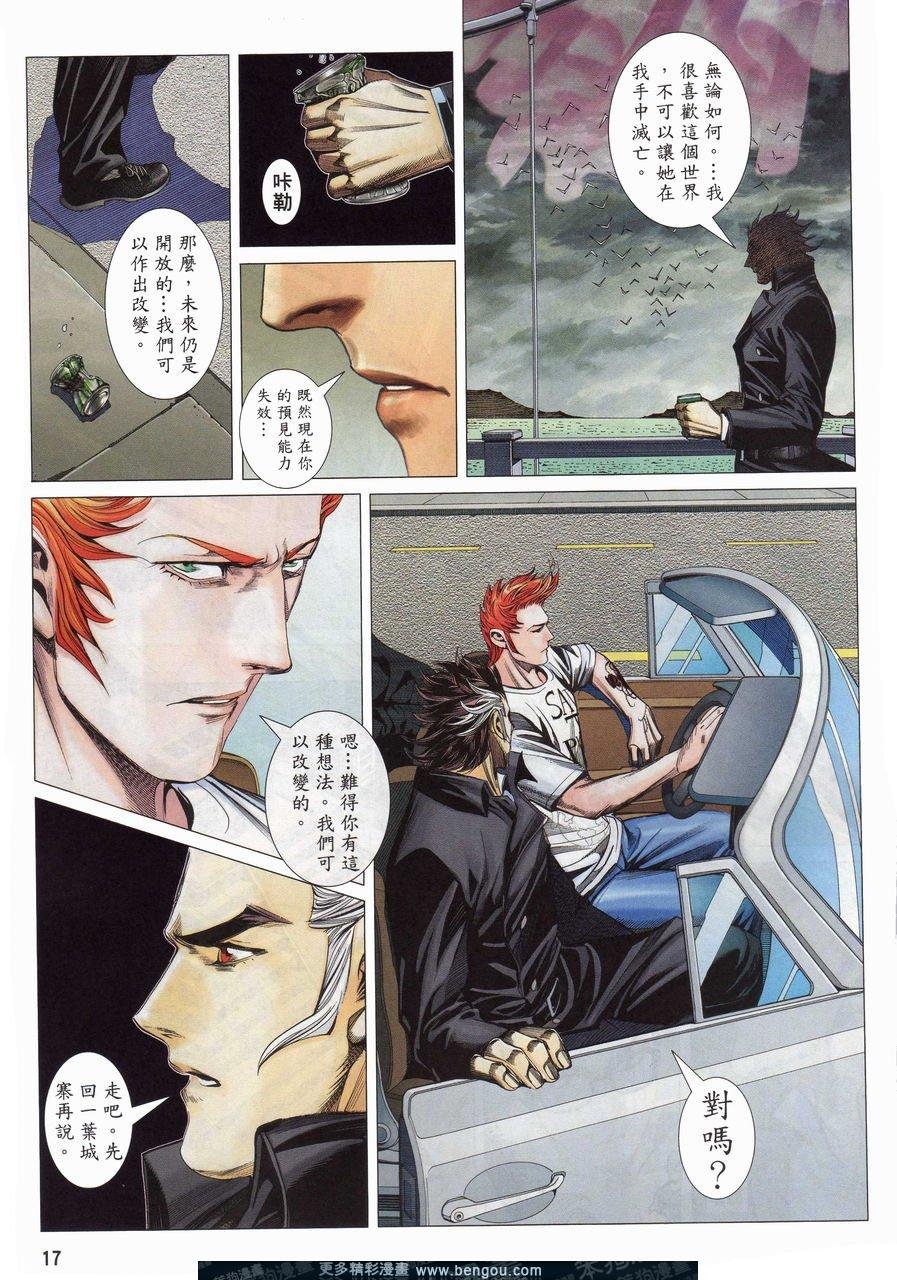 第159-160话