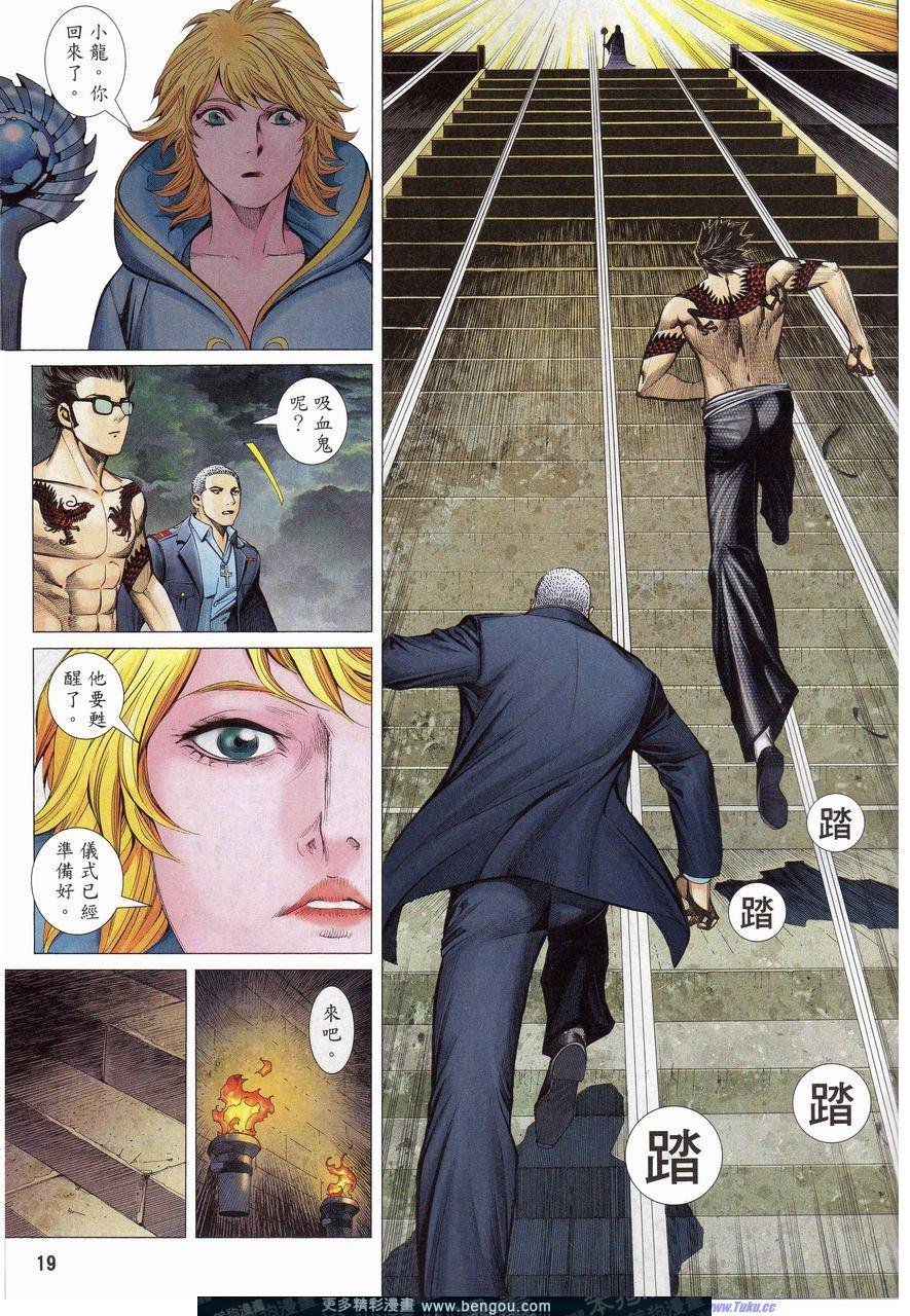 第159-160话