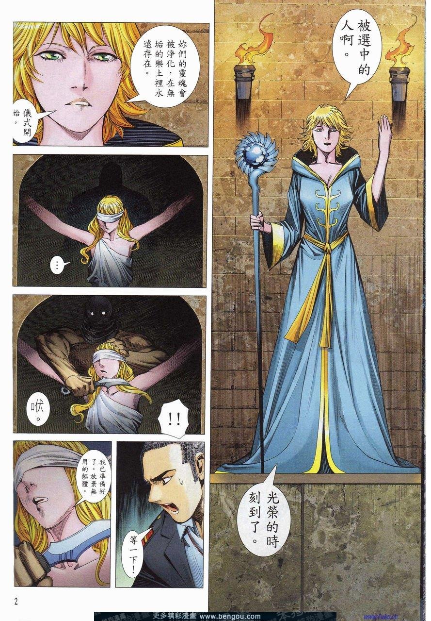 第159-160话