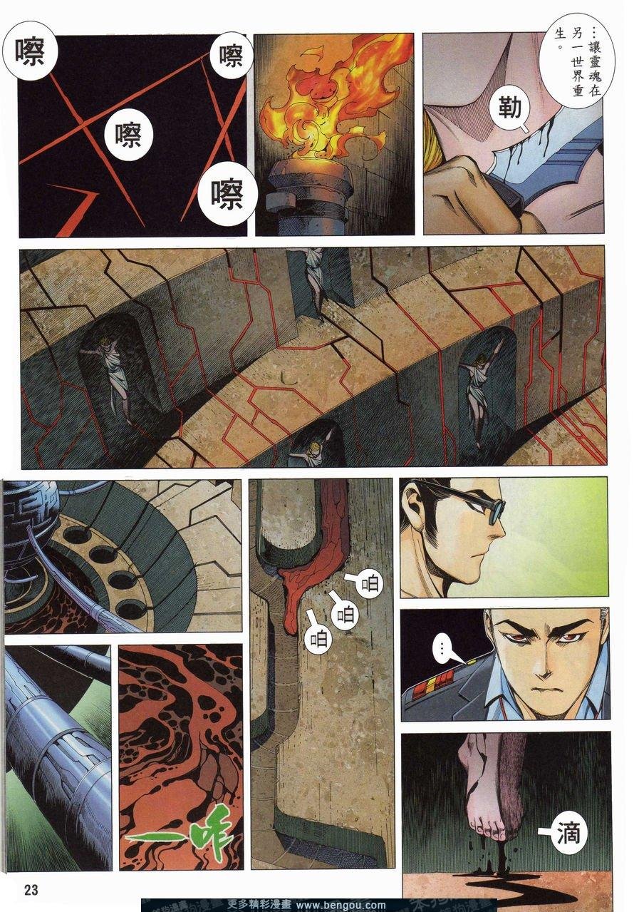 第159-160话