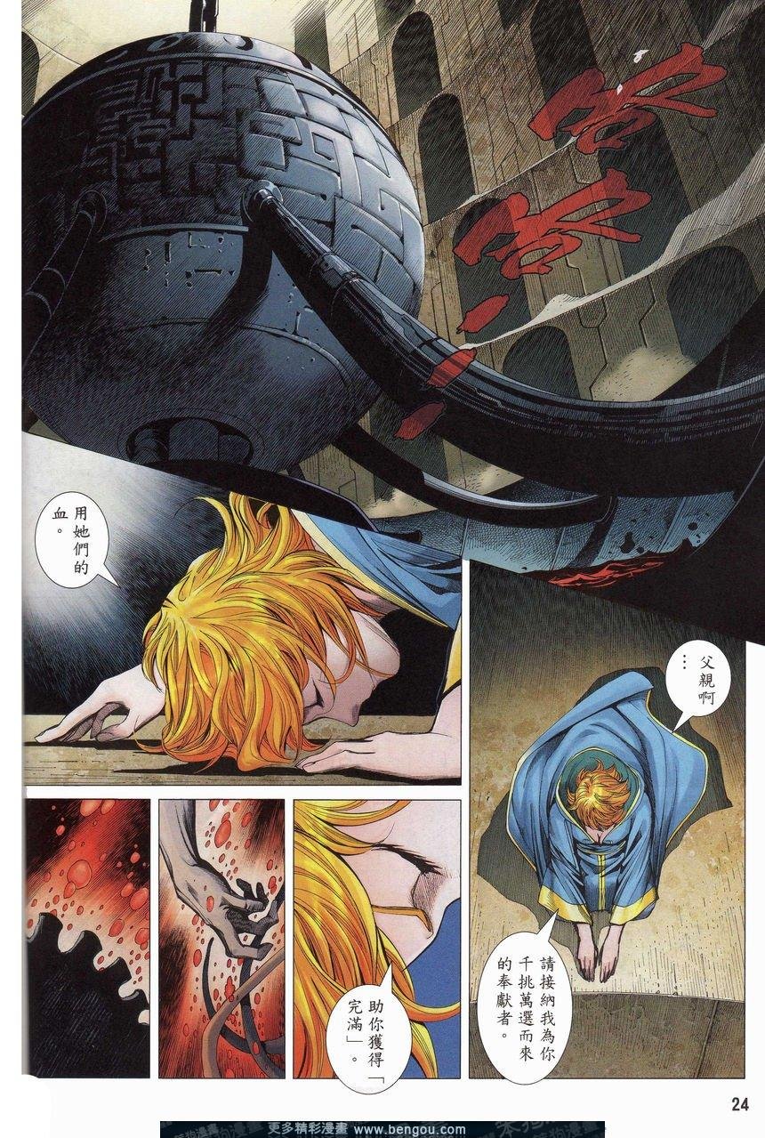 第159-160话