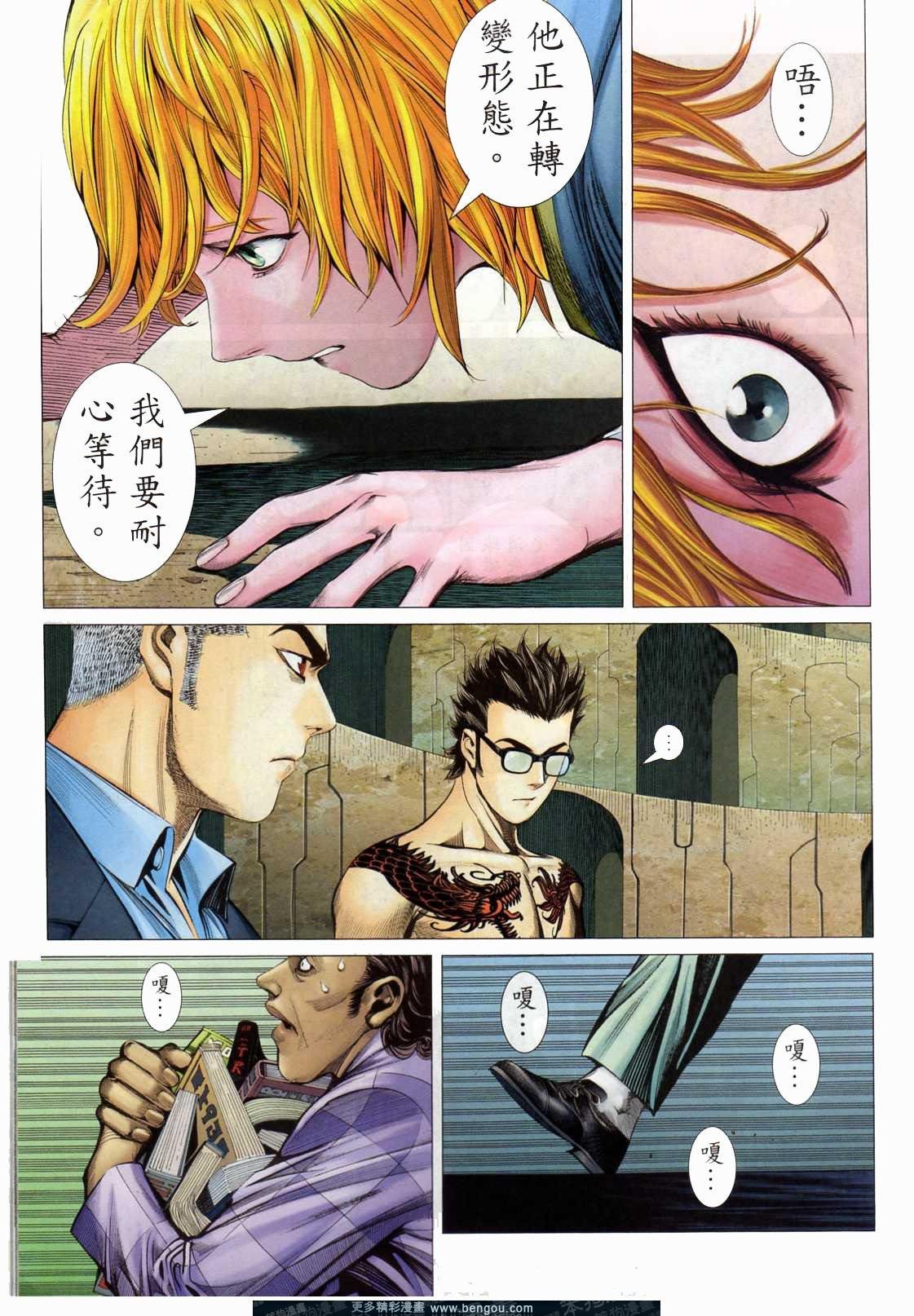 第159-160话