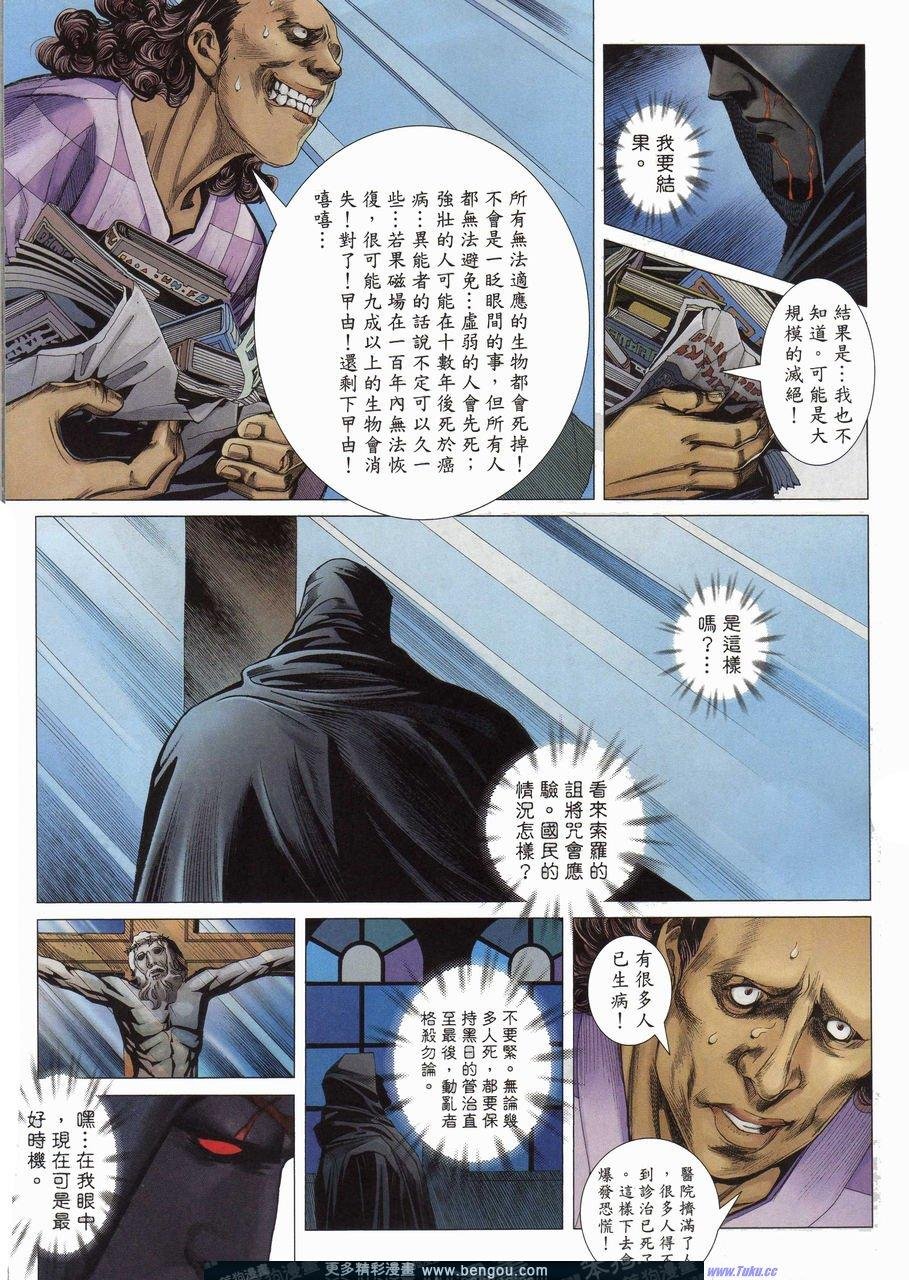 第159-160话