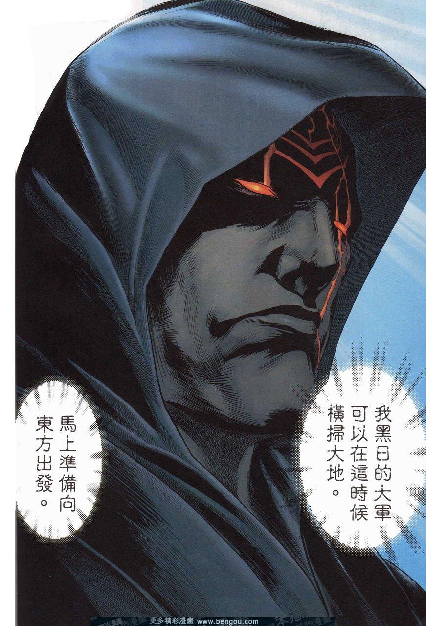 第159-160话