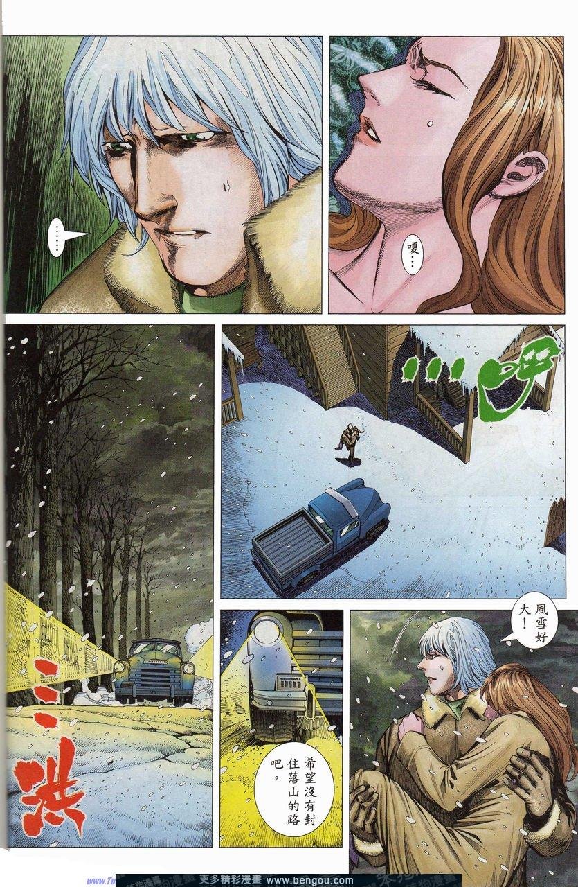 第159-160话