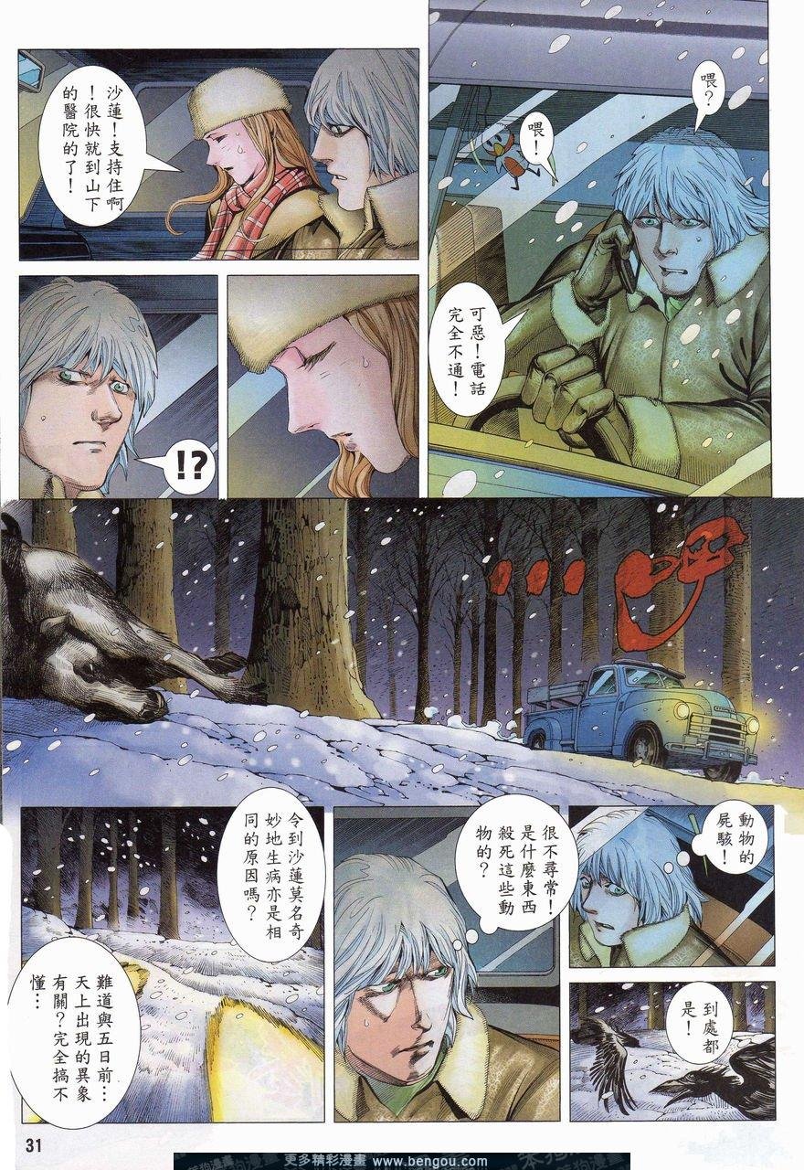 第159-160话