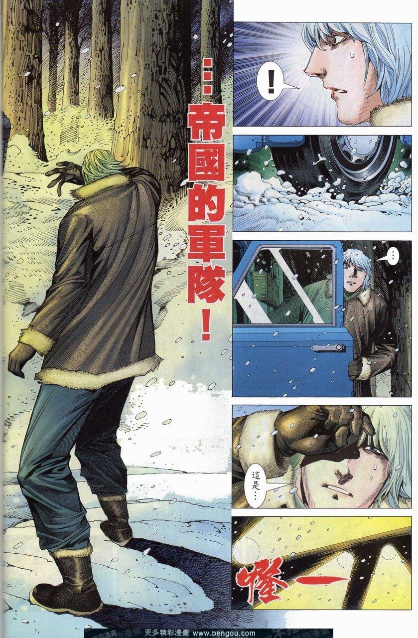 第159-160话