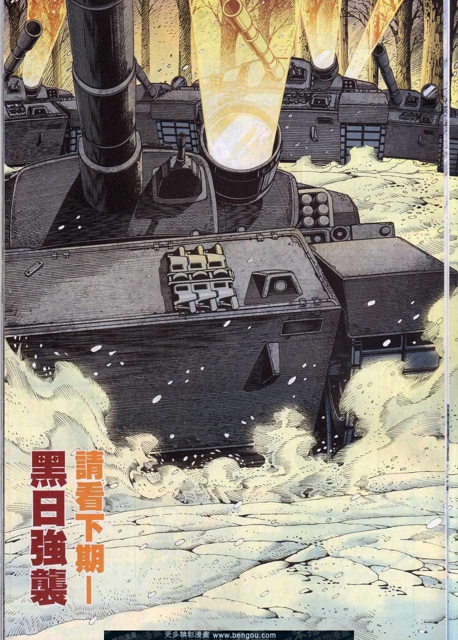 第159-160话