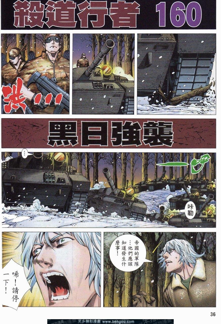 第159-160话