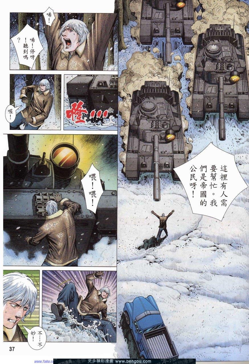 第159-160话