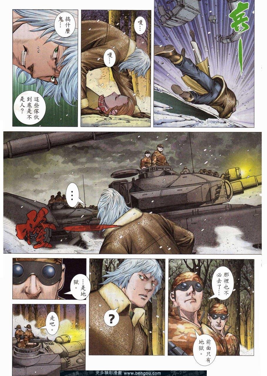 第159-160话