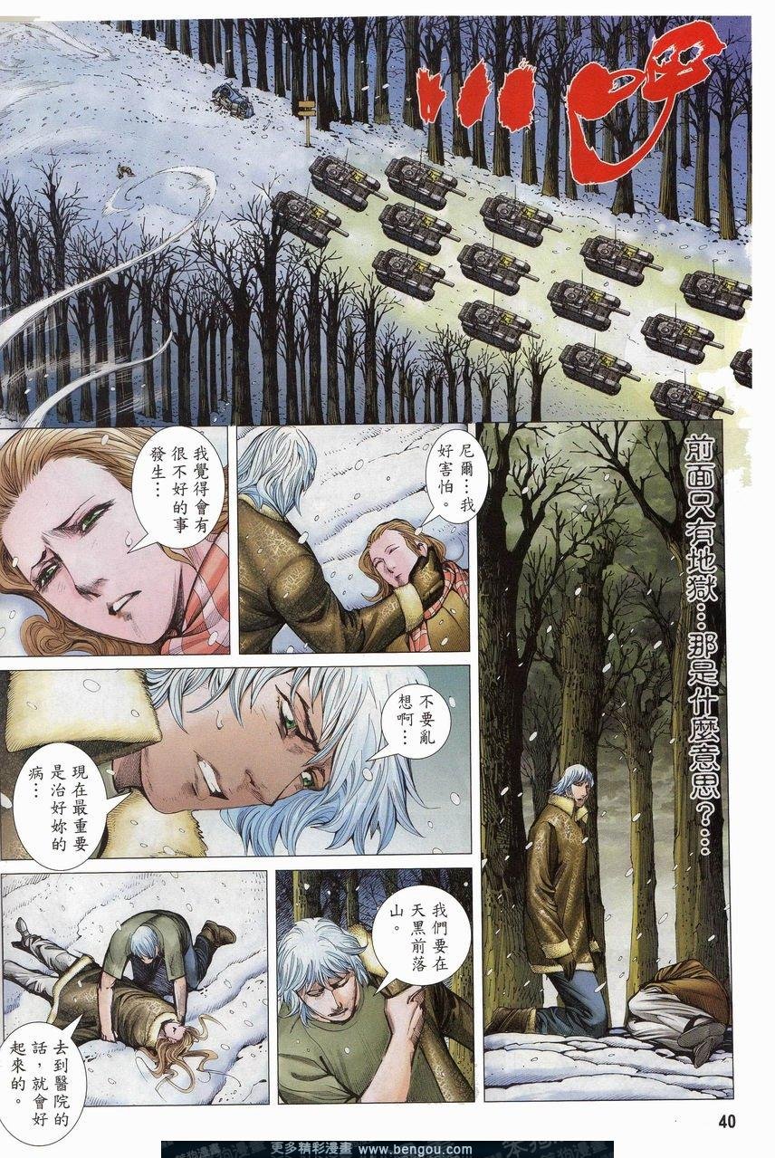 第159-160话