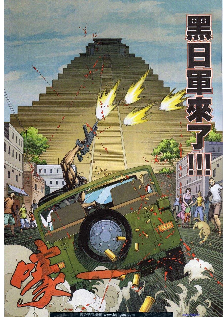 第159-160话
