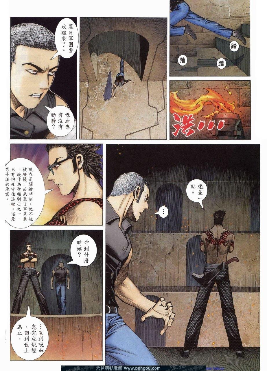 第159-160话