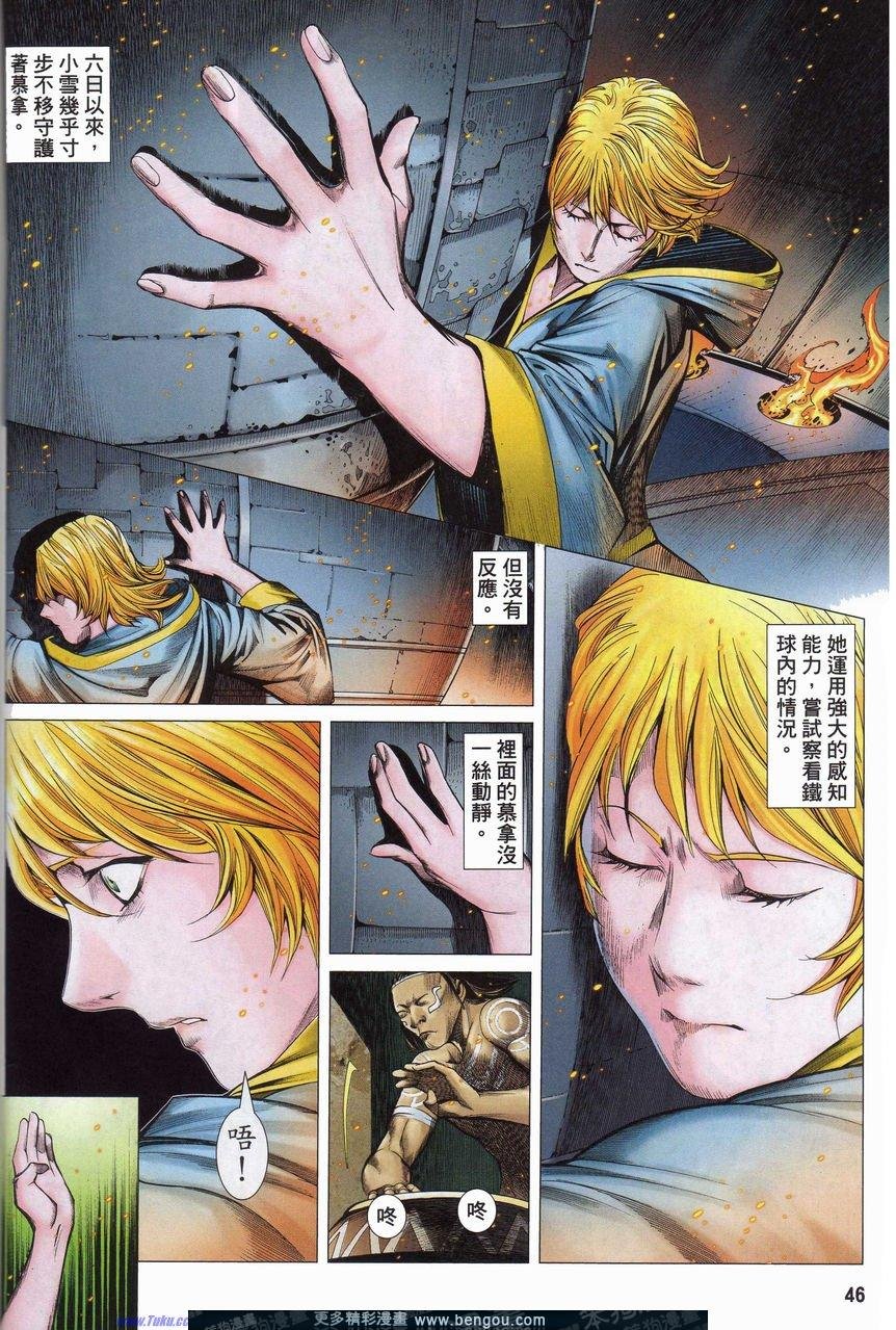 第159-160话