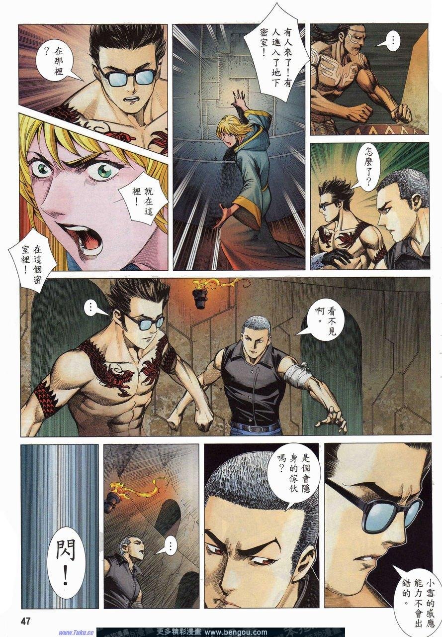 第159-160话