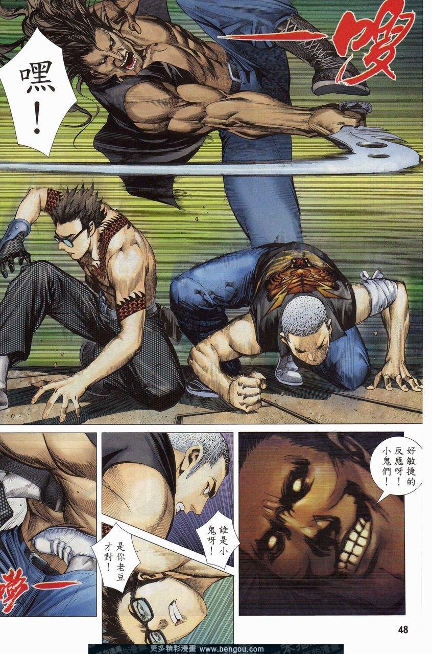 第159-160话