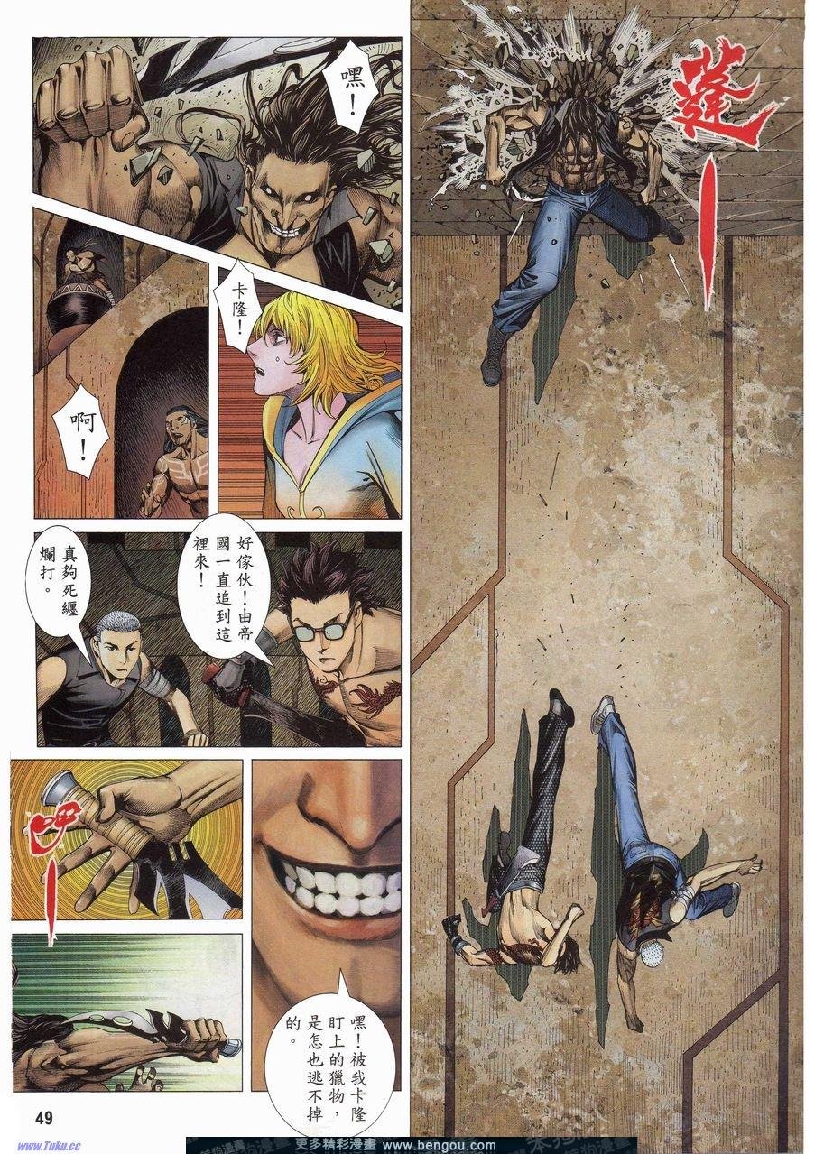 第159-160话