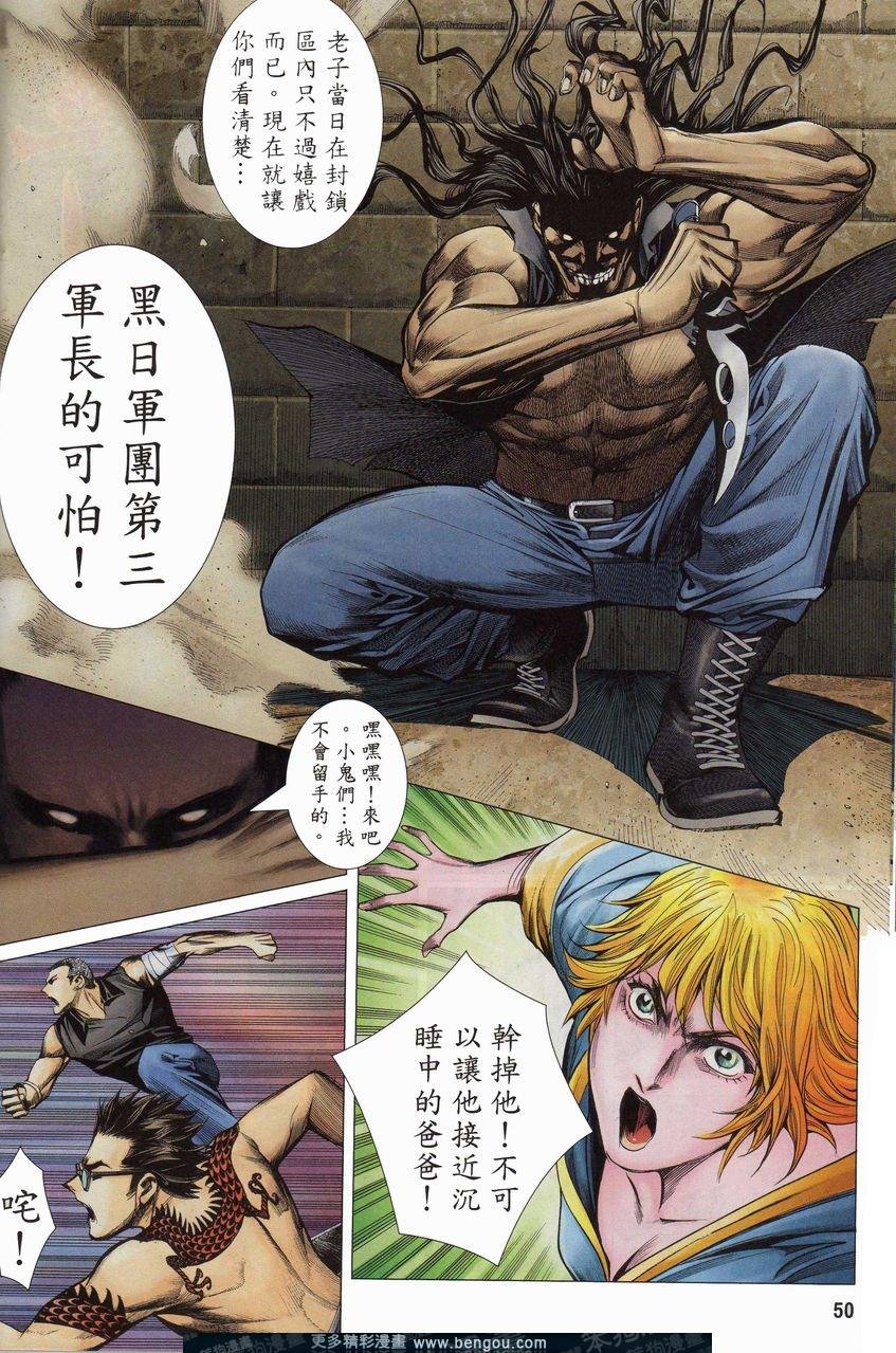 第159-160话