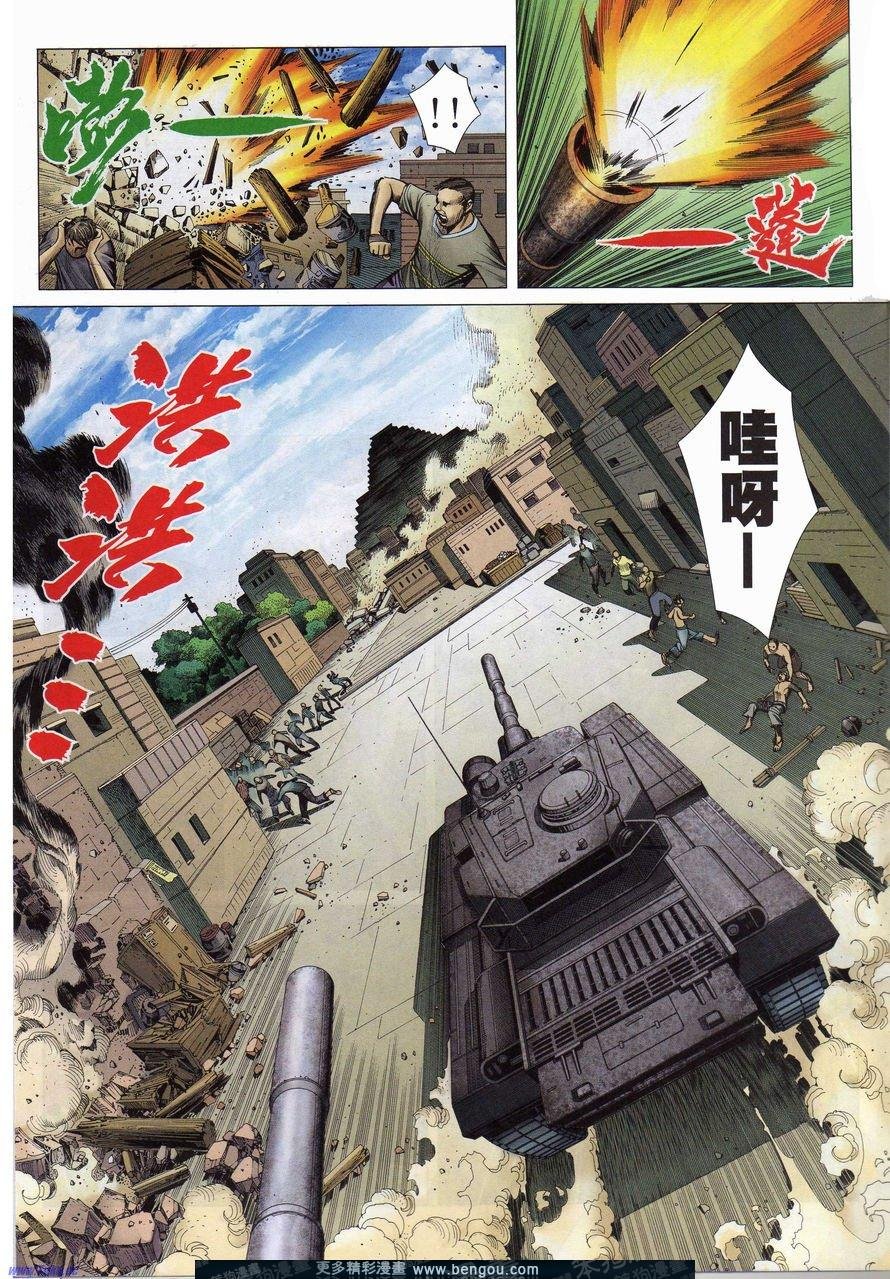 第159-160话