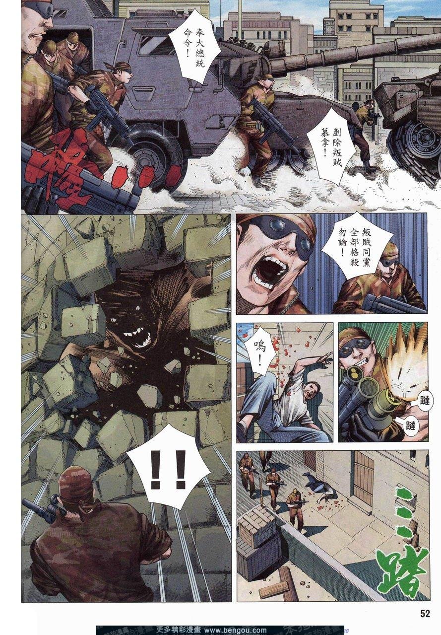 第159-160话