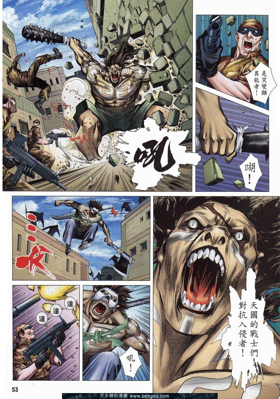 第159-160话
