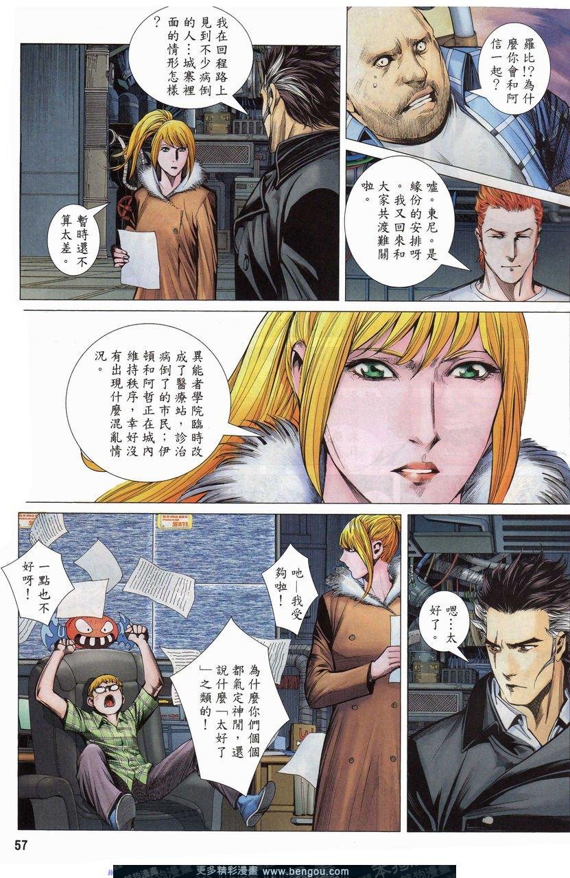 第159-160话