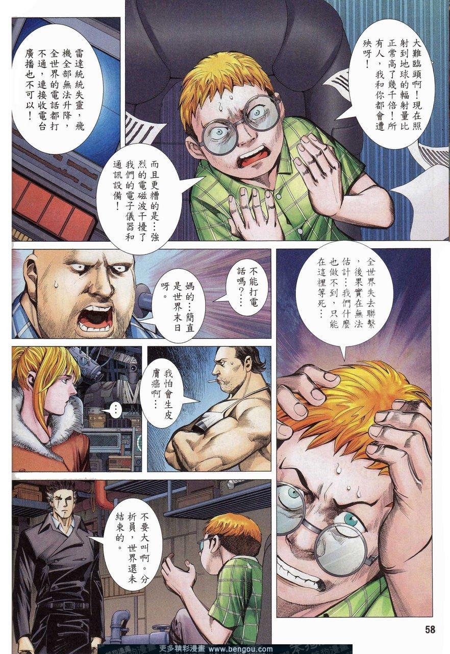 第159-160话