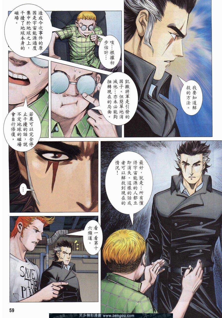 第159-160话