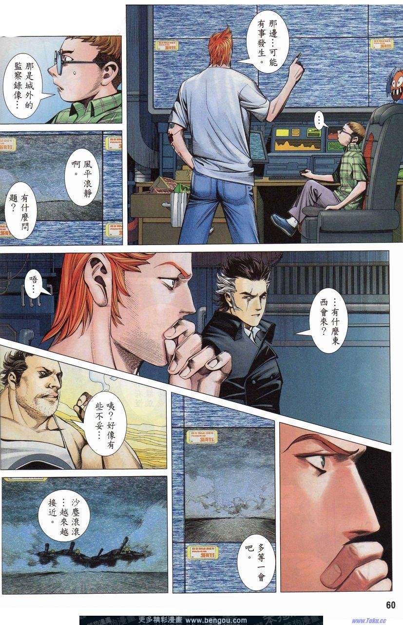 第159-160话